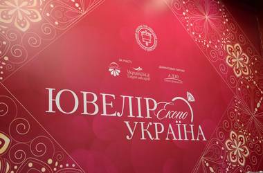 Główne wydarzenie branży jubilerskiej Ukrainy - międzynarodowa wystawa Jeweler Expo Ukraine; 23-26 maja