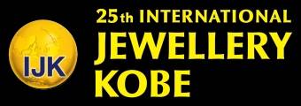 Międzynarodowa Wystawa Biżuterii Kobe (IJK) w Japonii. 