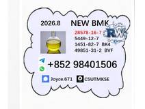 Free Sample Available Industrial PMK 28578-16-7 Oil Bulk Export