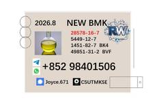 Factory Supply 28578-16-7 PMK Chemical  