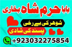 asliamilbaba in canada amrica usa uae amilbaba kalajadu astrologer in uk |