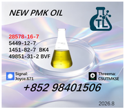 PMK Oil 28578-16-7/ Innovating Every Molecule /5449-12-7