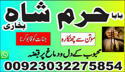 amil baba in islamabad,sifli magic expert amil baba in jhulem,fast working specialist amil baba in