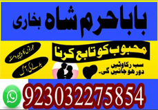 asliamilbaba in canada amrica usa uae amilbaba kalajadu astrologer in uk | spiritual guidance & relationship advice | amil baby usa & uk ..