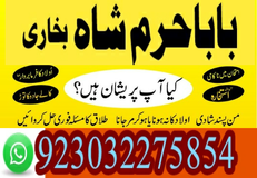 asliamilbaba in canada amrica usa uae amilbaba kalajadu astrologer in uk | spiritual guidance & relationship advice | amil baby usa & uk ..