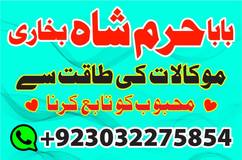 online amil baba in pakistan,black magic specialist in lahore,online amil uk