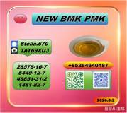PM K 28578-16-7 plus 5449-12-7 available upon request.