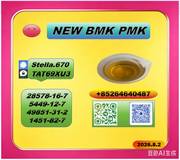 BM K 5449-12-7 push 28578-16-7 bulk transport options