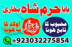 no1 pandit amil baba in pakistan,black magic specialist amil baba in raheem yar khan,najoomi amil baba in sahiwal,vashikaran amil baba in wah cantonment,powerful amil baba in shahkot, online amil baba in swat,kala jadu expert amil baba in pakpatten,no1 am