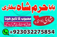 no1 pandit amil baba in pakistan,black magic specialist amil baba in raheem yar khan,najoomi amil baba in sahiwal,vashikaran amil baba in wah cantonment,powerful amil baba in shahkot, online amil baba in swat,kala jadu expert amil baba in pakpatten,no1 am