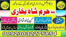 bangali baba black magic expert in azad kashmir, online baba in spain, baba in peshawar,blackmagic