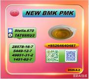 CAS28578-16-7 plus 5449-12-7 transportation networks