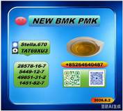 CAS28578-16-7 plus 5449-12-7 with best price