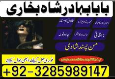 no1 uk amil baba in lahore kala jadu in lahore best amil in lahore amil in lahore rohani amil in lahore
