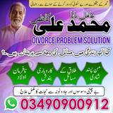 NO1 Amil Baba In Pakistan,Black Magic Specialist Amil Baba In Raheem Yar Khan,Najoomi Amil Baba In Sahiwal,Vashikaran Amil baba In Wah Cantonment,Powerful Amil Baba In Shahkot, Online Amil Baba In Swat,Kala Jadu Expert Amil Baba In Pakpatten,No1 Amil Baba
