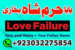 authentic spritual amil baba black magic removal expert.amil baba in karachi.amil baba in uk,amil baba in turkay.